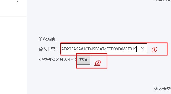 多开王IP安装解压